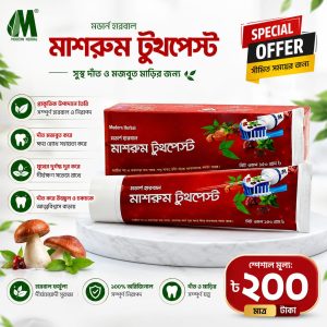 Modern Herbal Mushroom Toothpaste