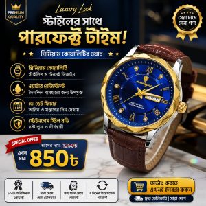 Premium Poedagar Luxury Men's Watch
